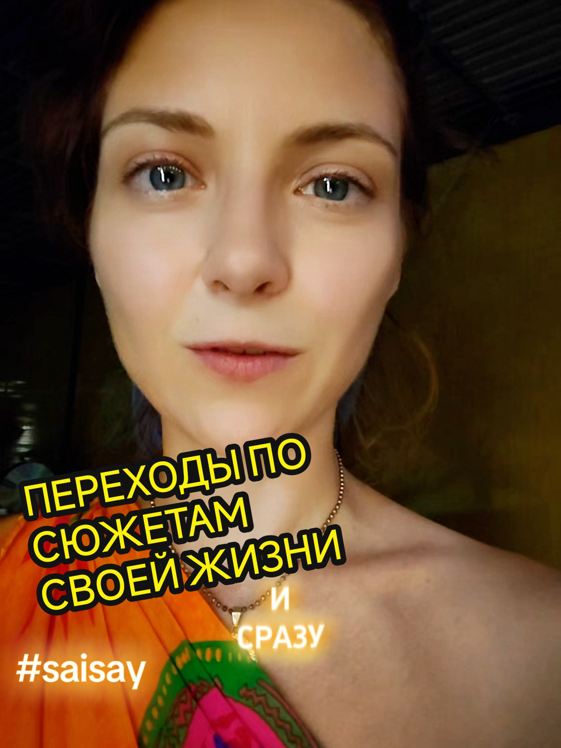 @SaiSay