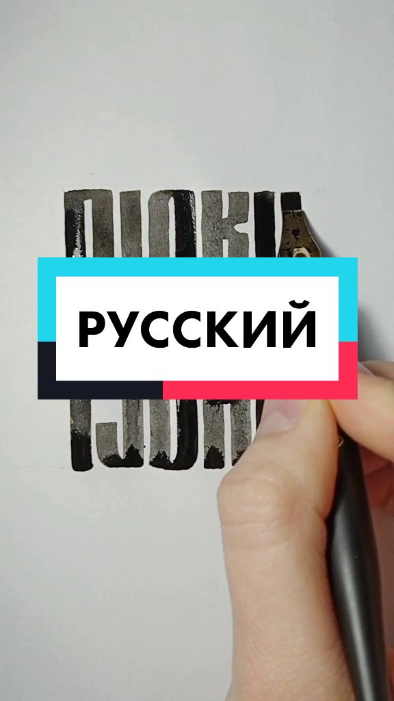 @Картон Картин