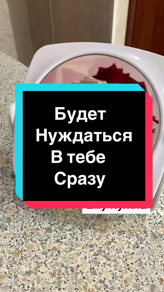 @Гадание