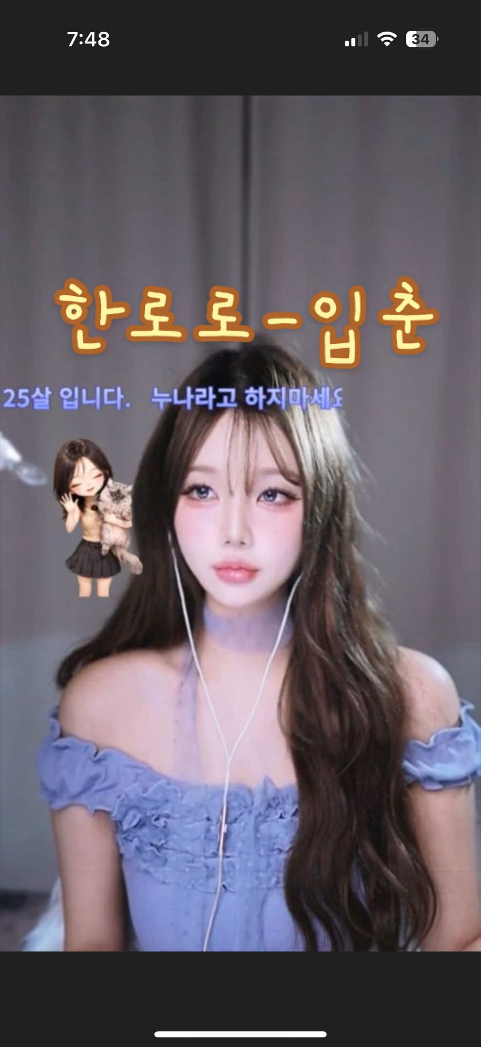 @๐ค์ฐ๋yeondu๐ผ