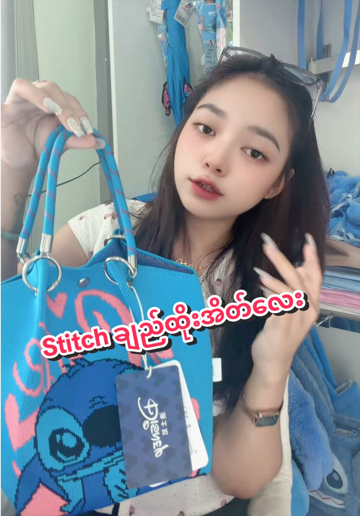 @SM ( Baby Stitch )