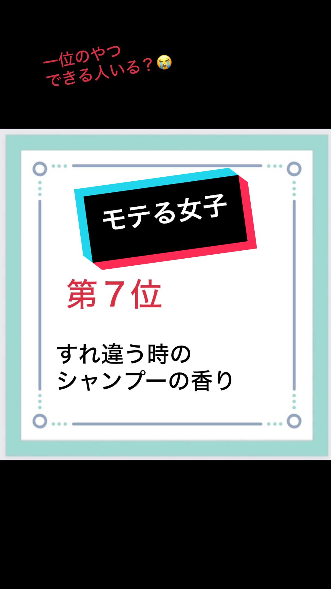 @学生恋愛あるある(恋愛相談乗れます)