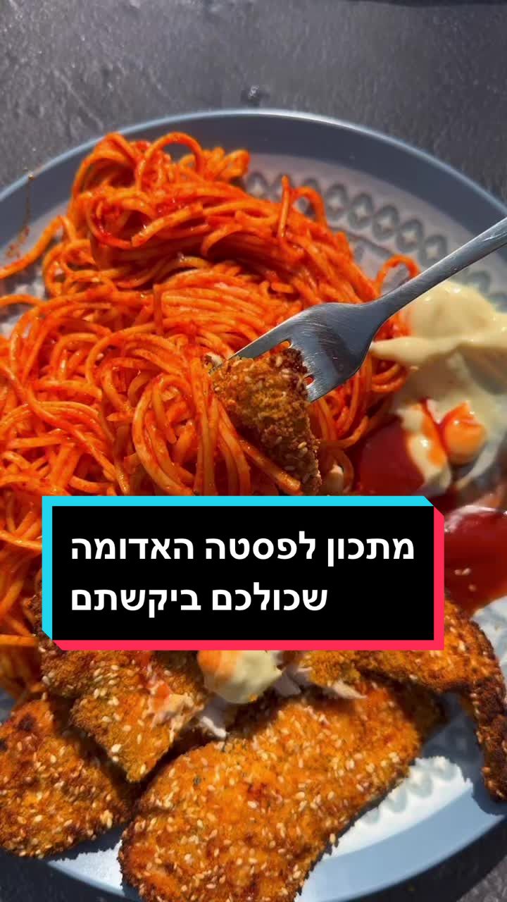 @קורל חוטה