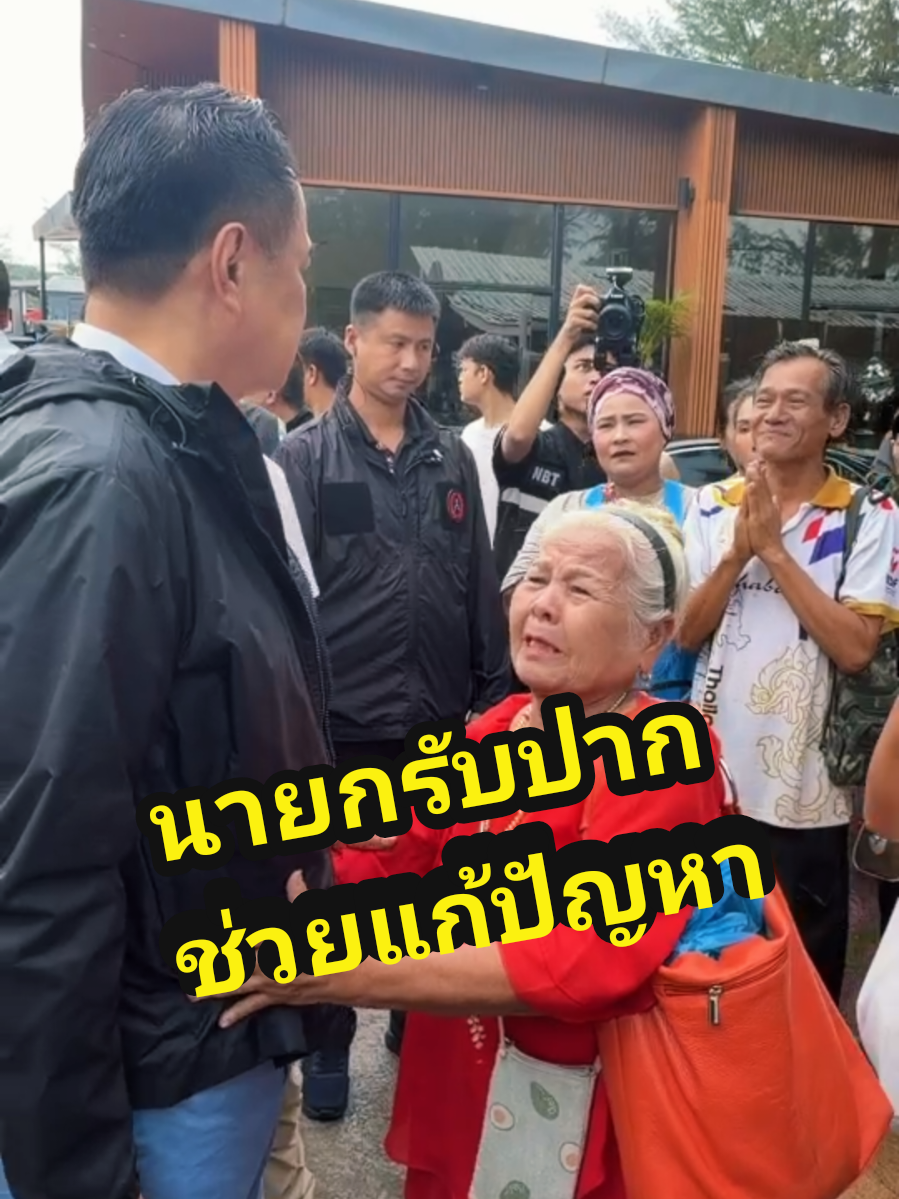 @อสมท ภูเก็ต