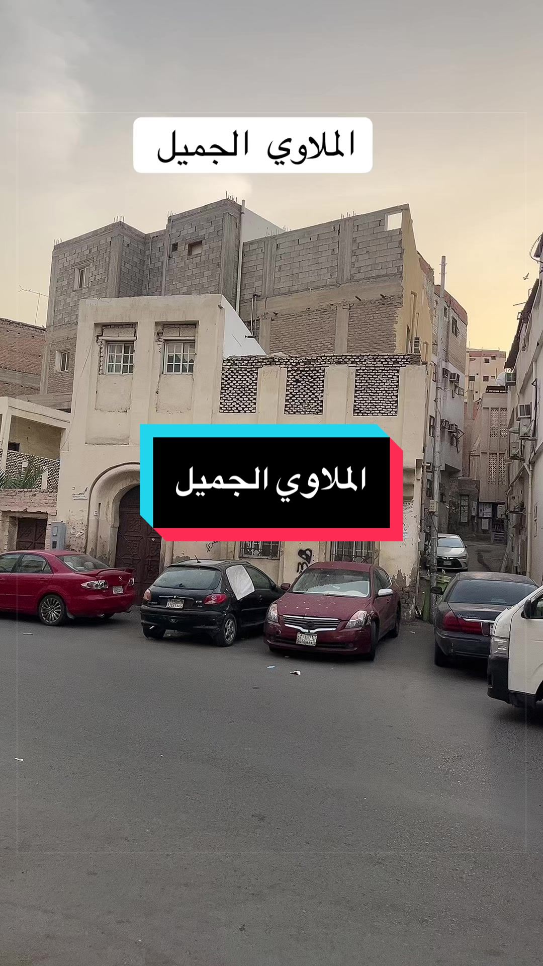 @ابو خليل