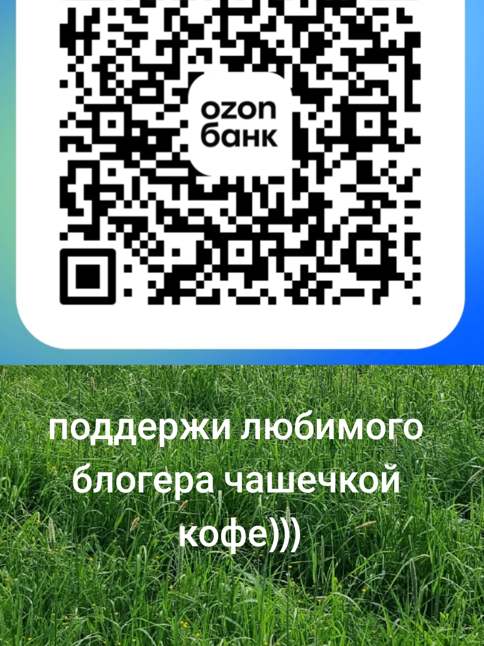 @Саня на фэтбайке