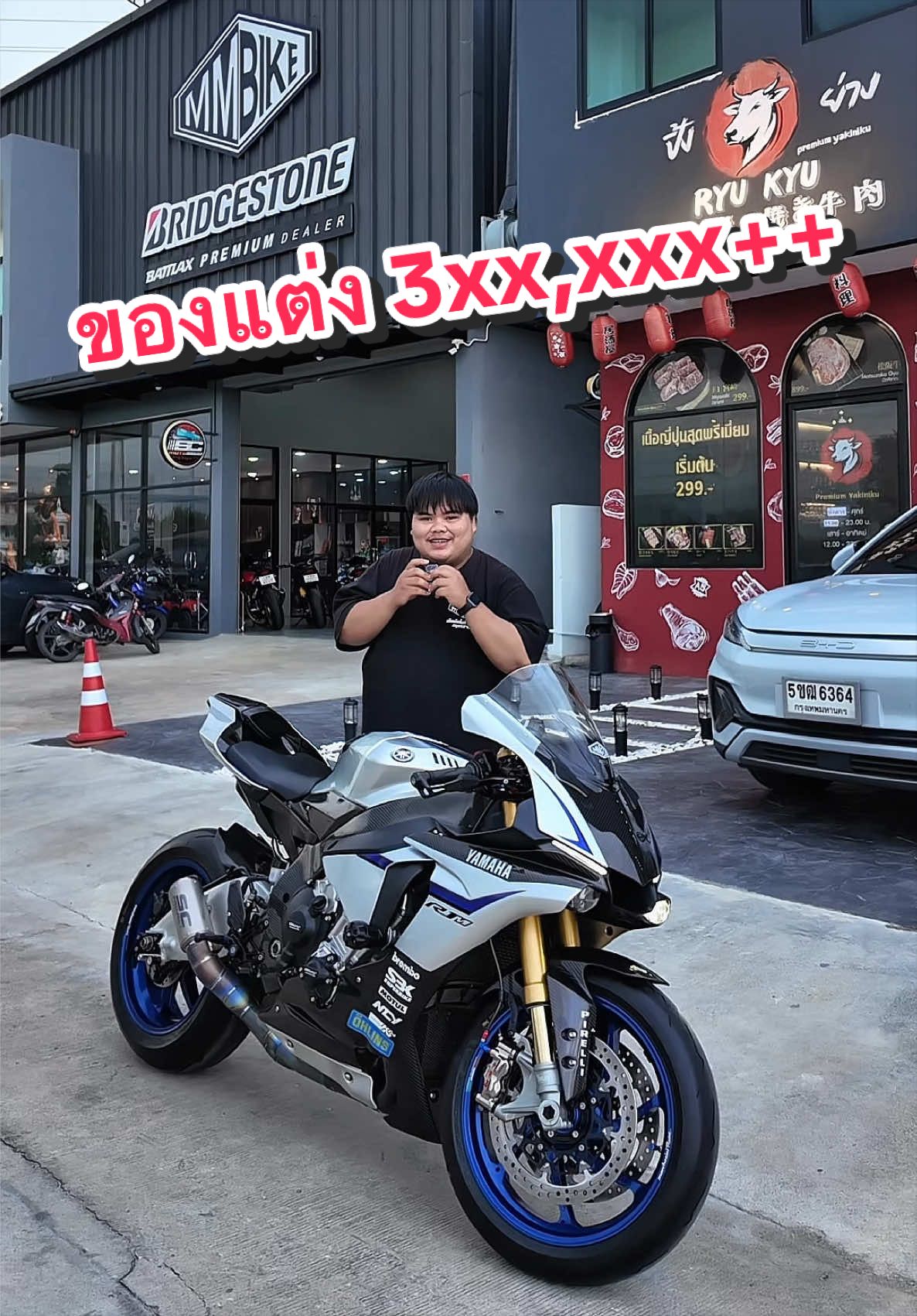 @Gu Max