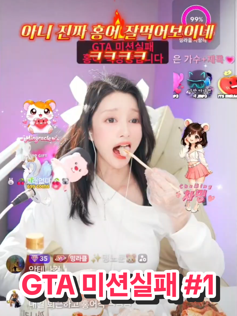 @โจ๏ธ์ฐจ๋ฐ ChaMing๐น