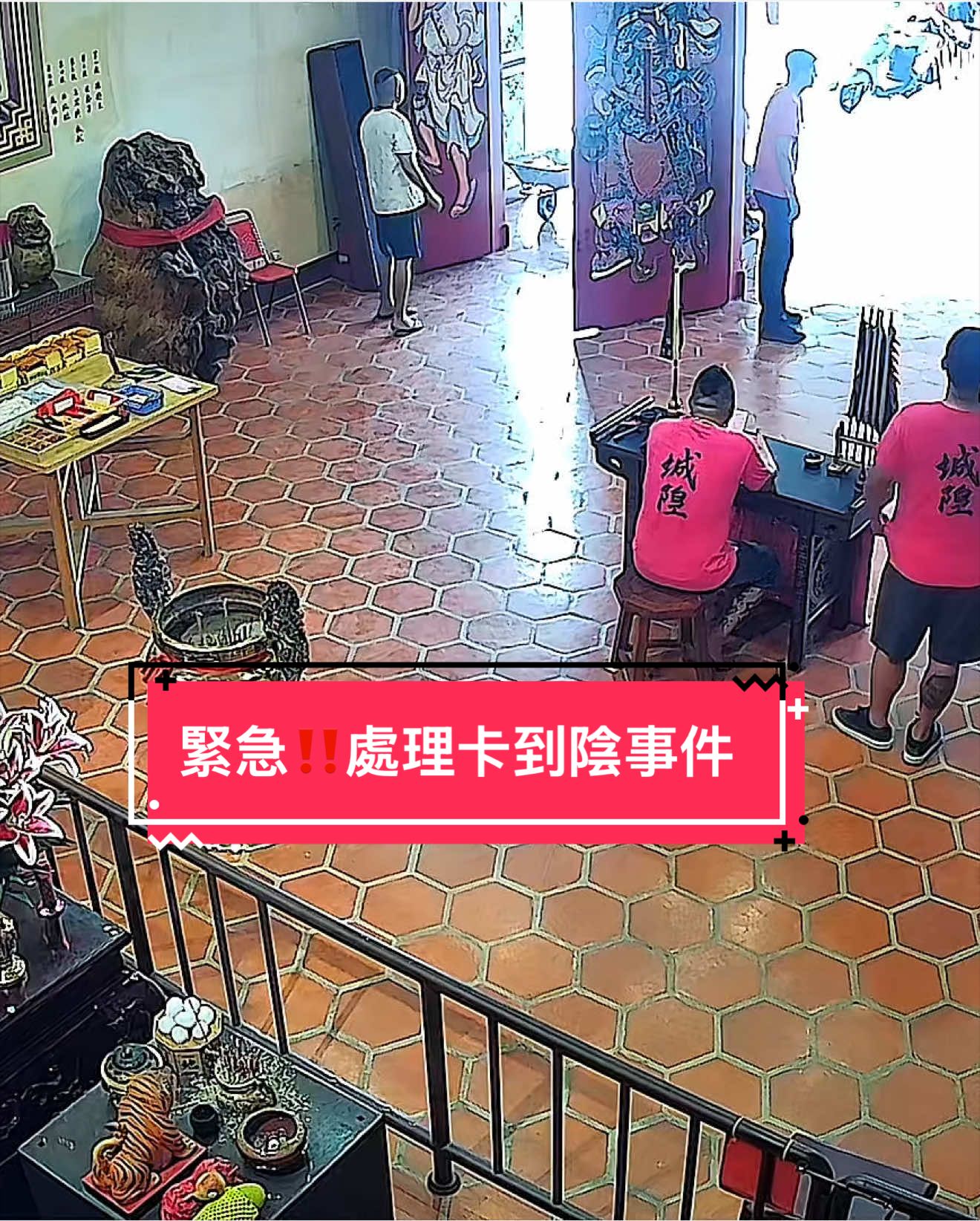 @迎軒閣直播台👻王榮宥