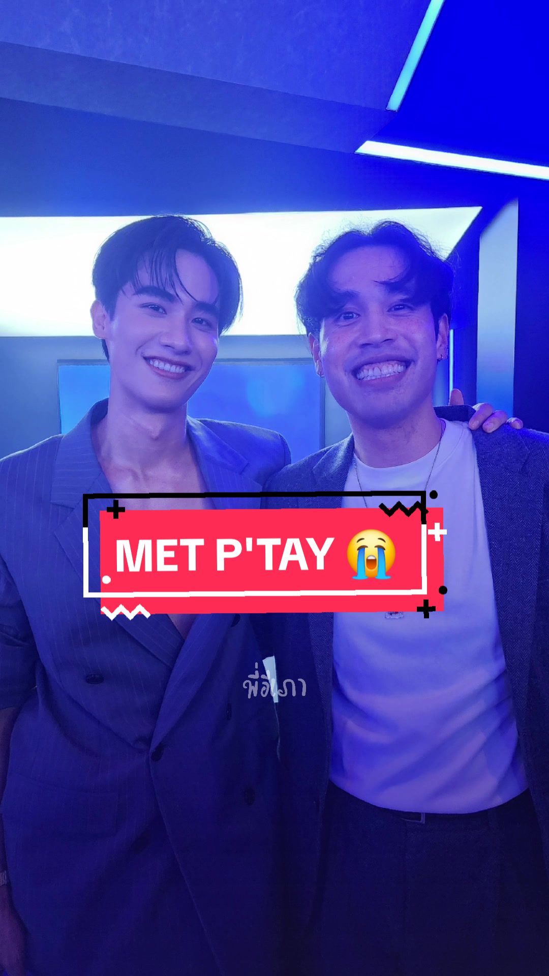 @Pao krub 💜🧩