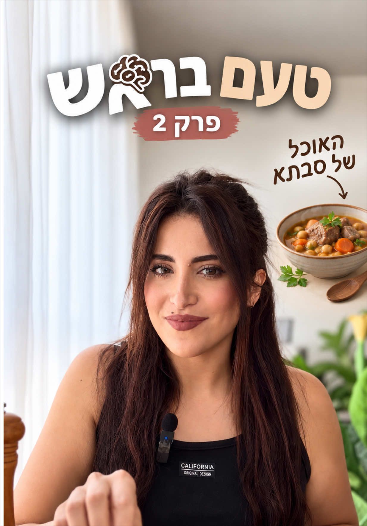 @Rozi Ben Kalifa