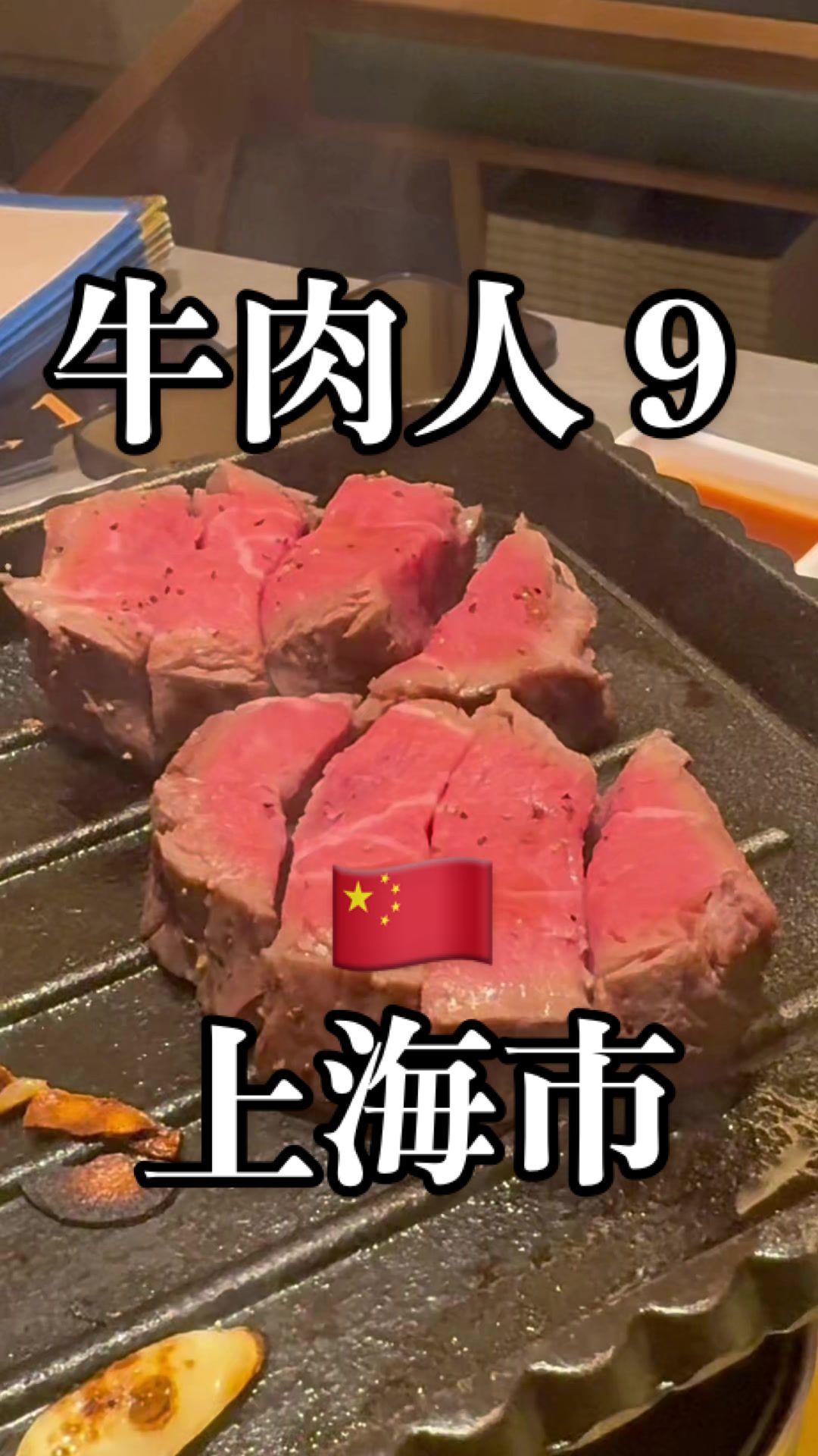 @日式暗黒料理研究家マッソー