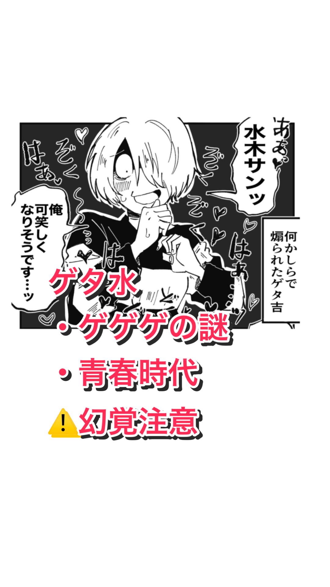 @八箇