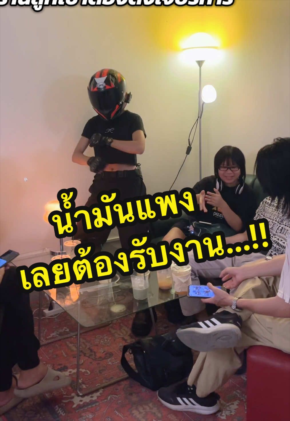 @หลานยายรอด