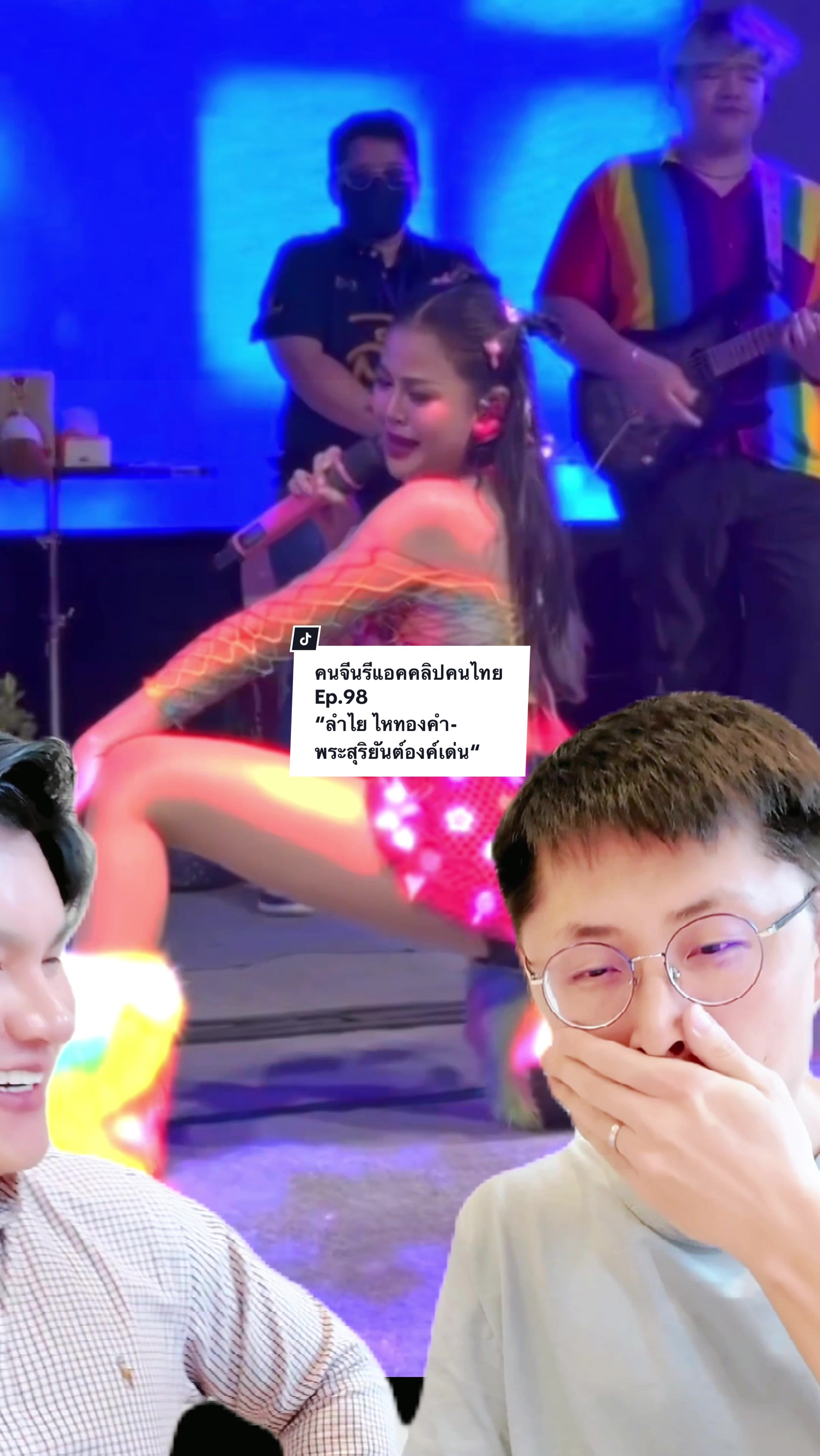 @Paul&Shawn สู้ๆครับ