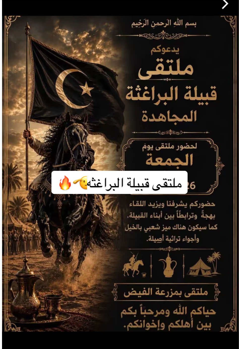 @﮼بيسبايس || BeSpice