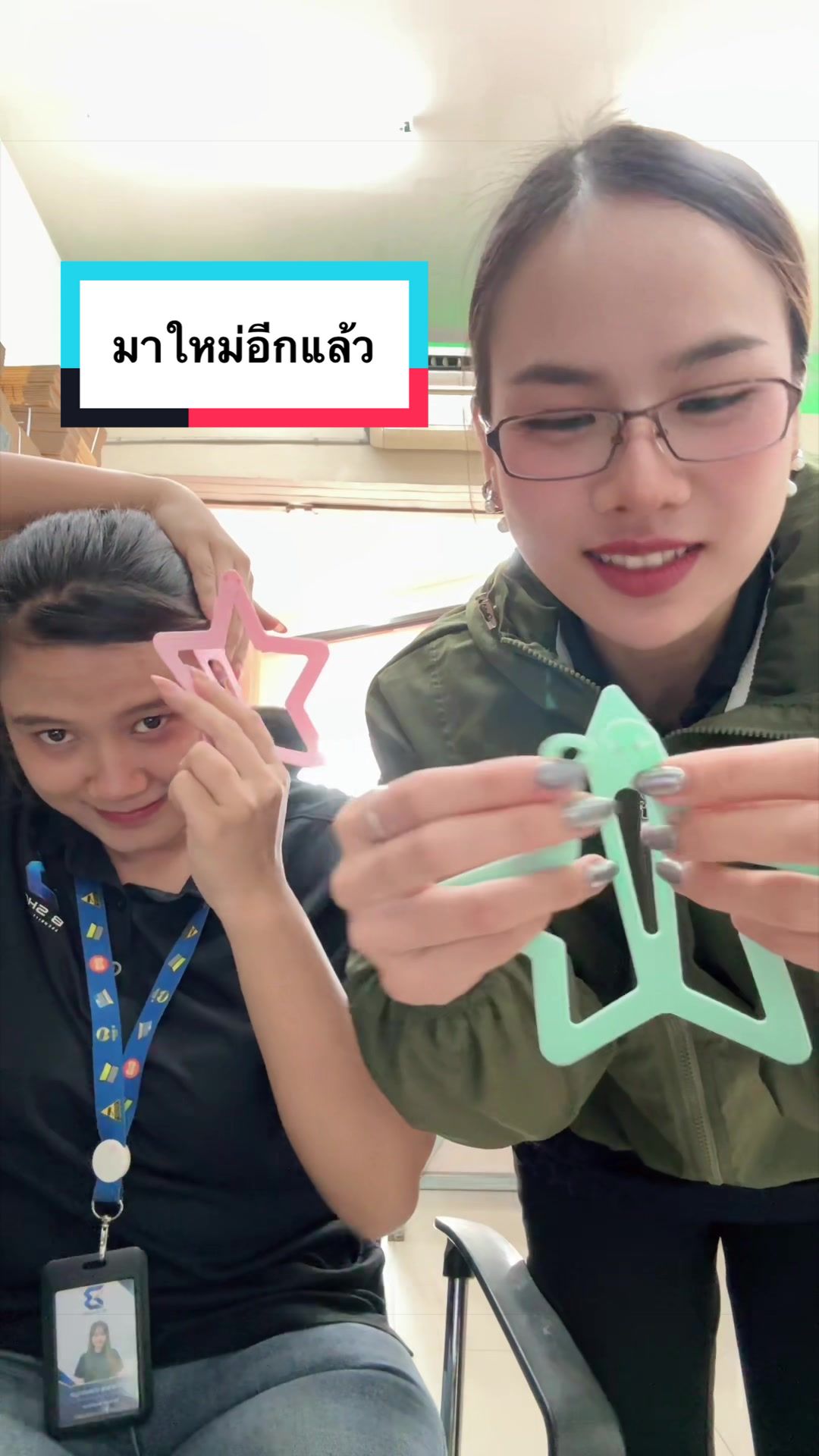 @ขวัญชนก