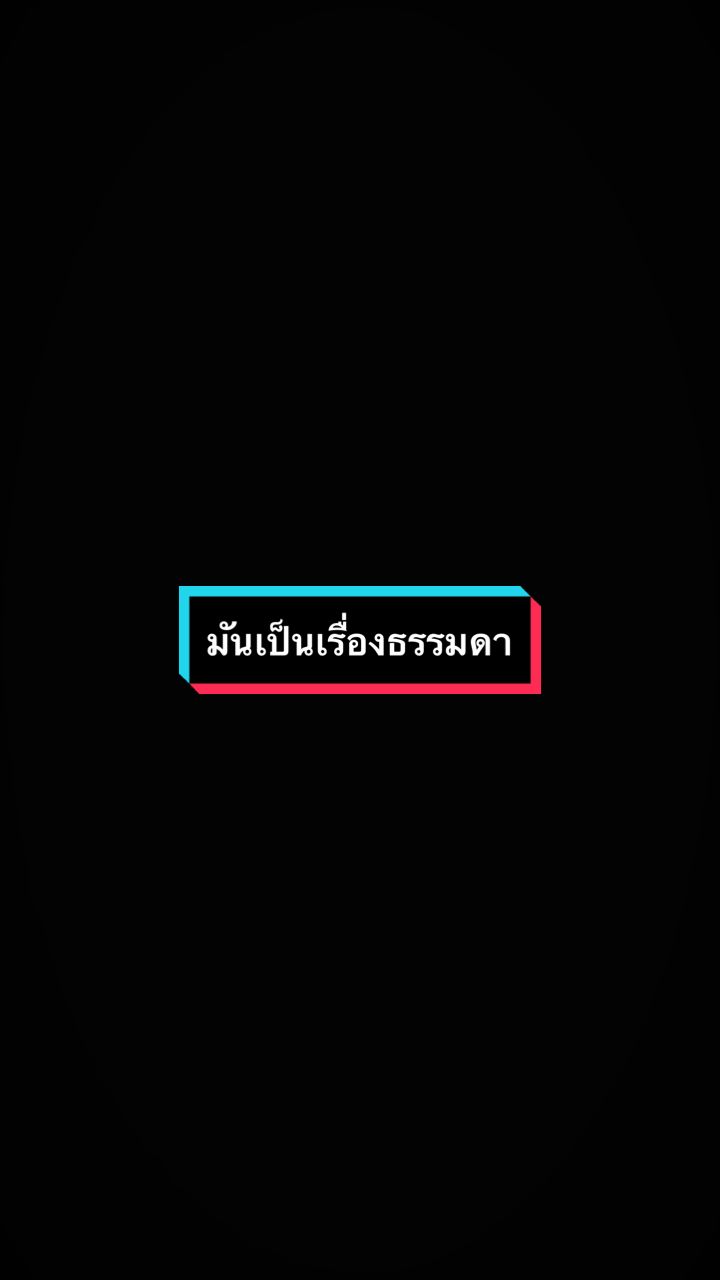 @Pae Thiriwat