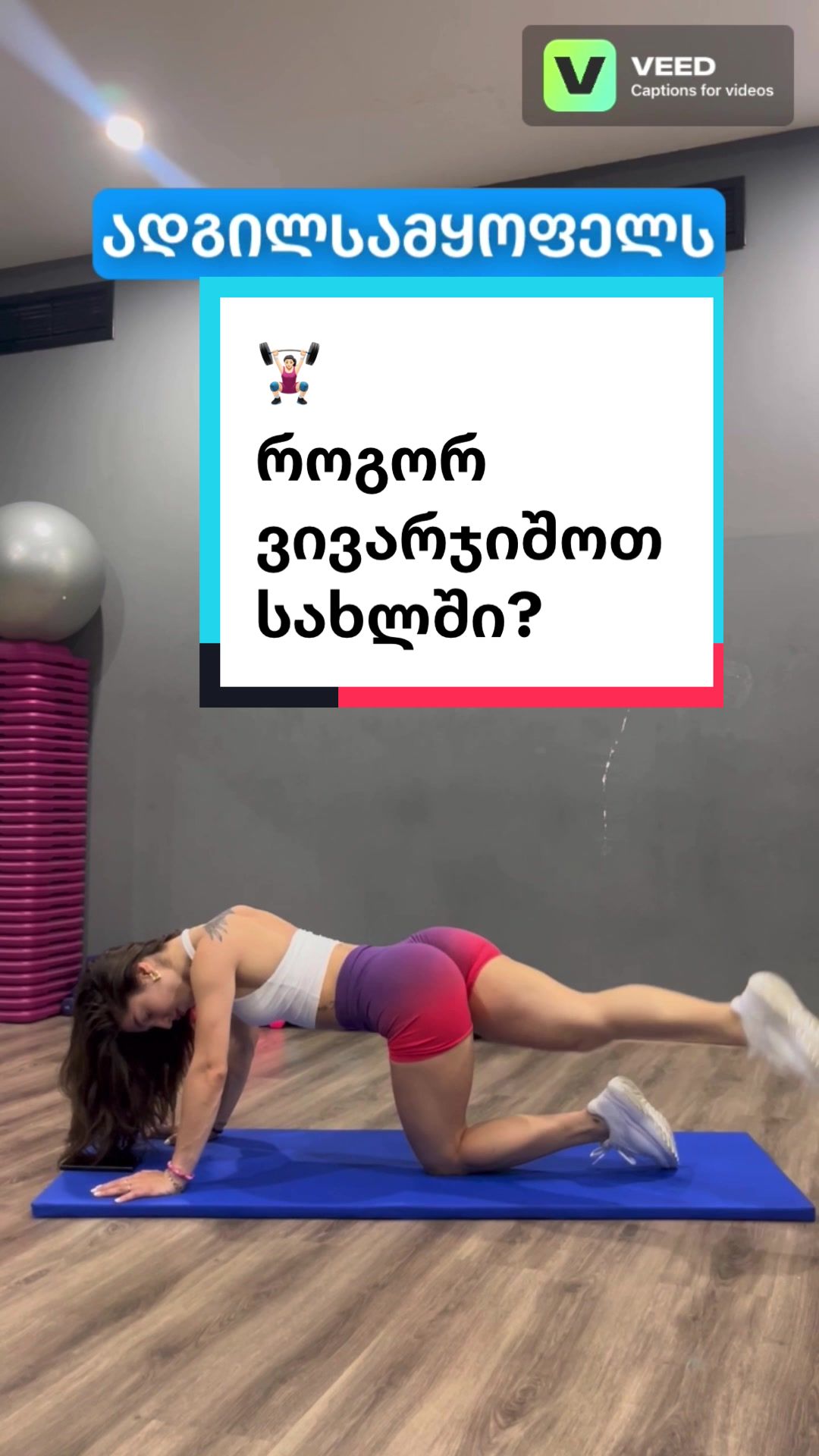@Fitness girl ๐๐ปโ๏ธ