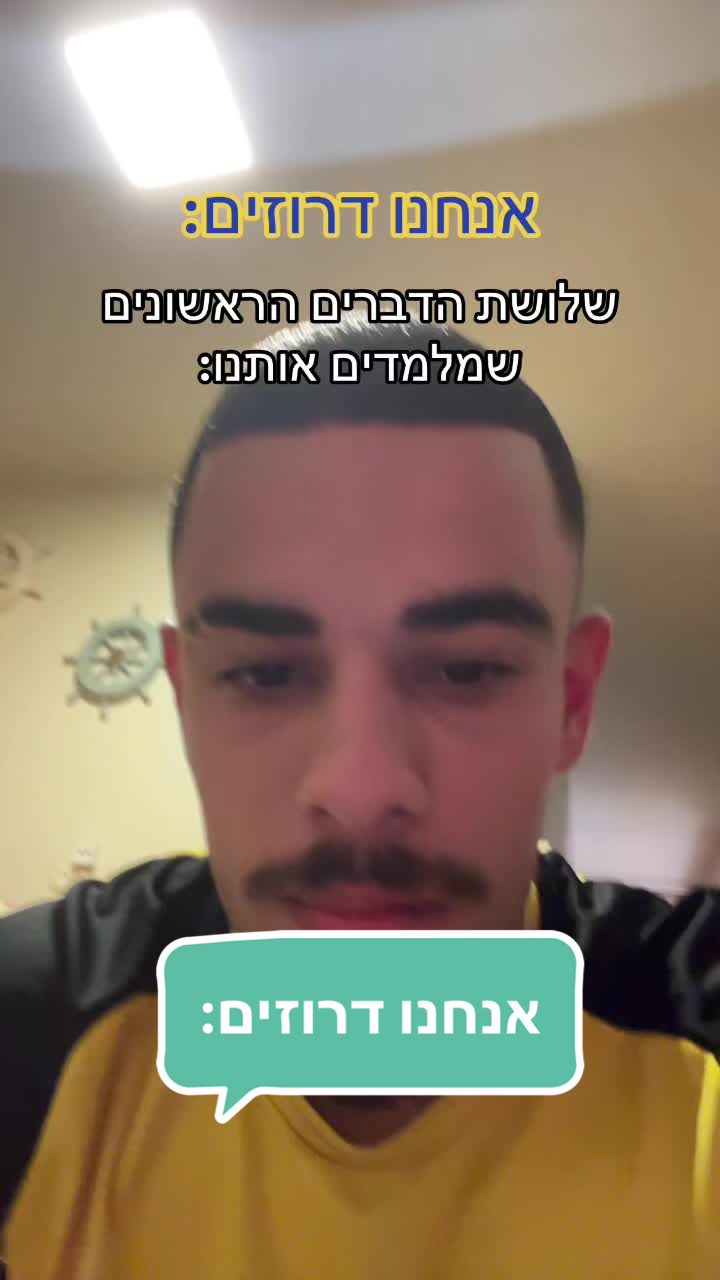 @Erez alian
