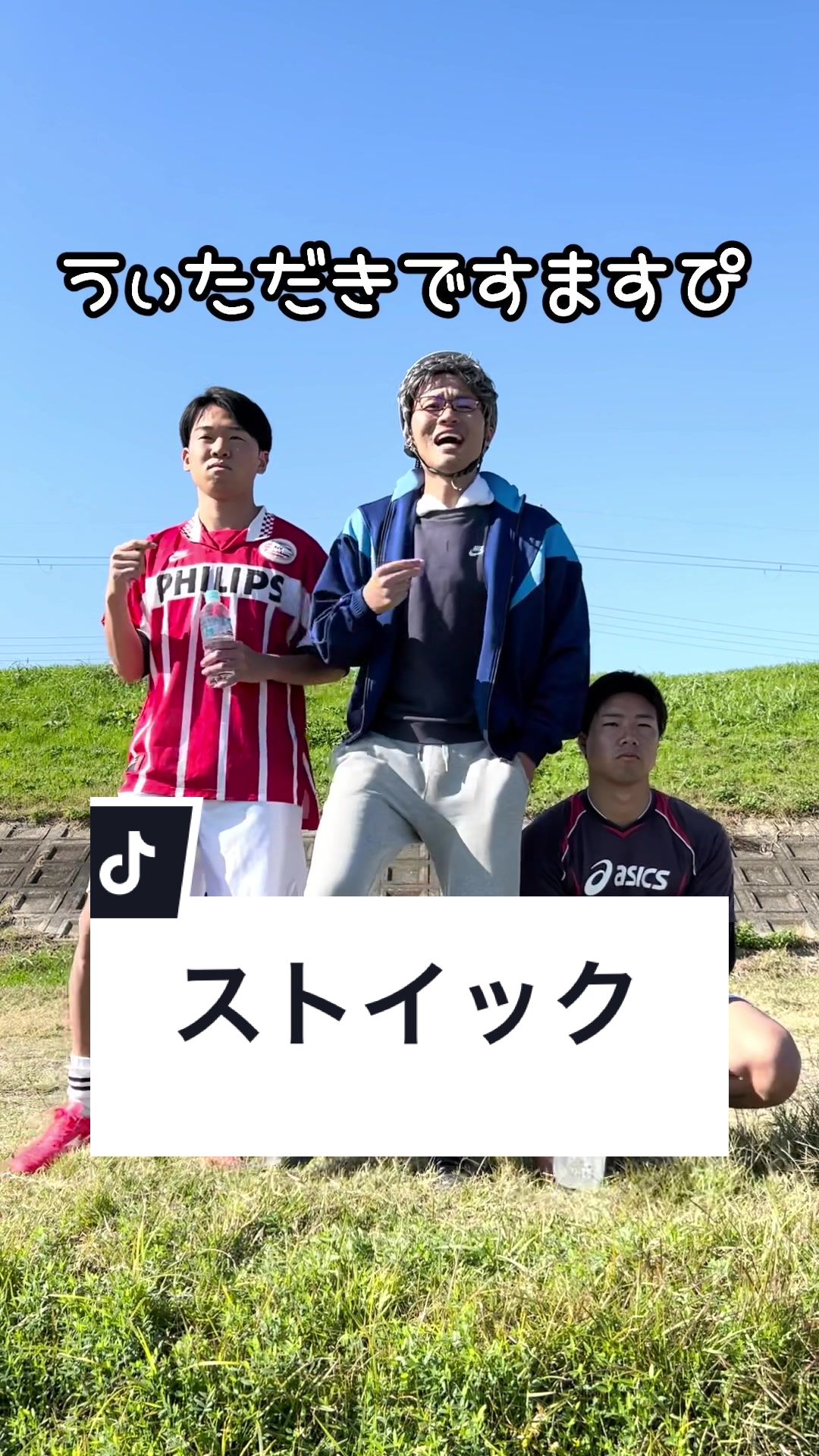 @ジャンキソウ🐺