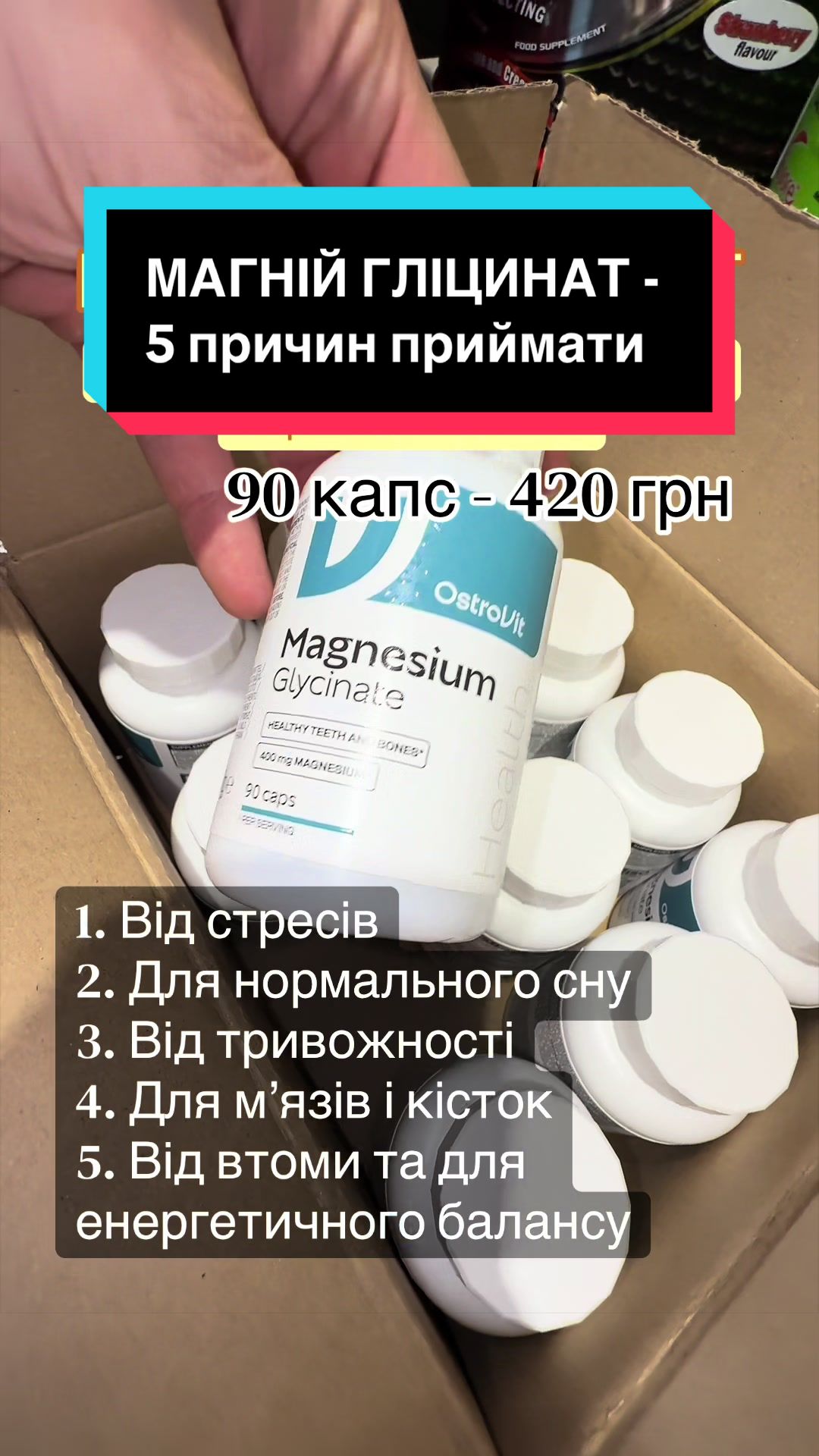 @QUICK MASS - вітаміни, добавки