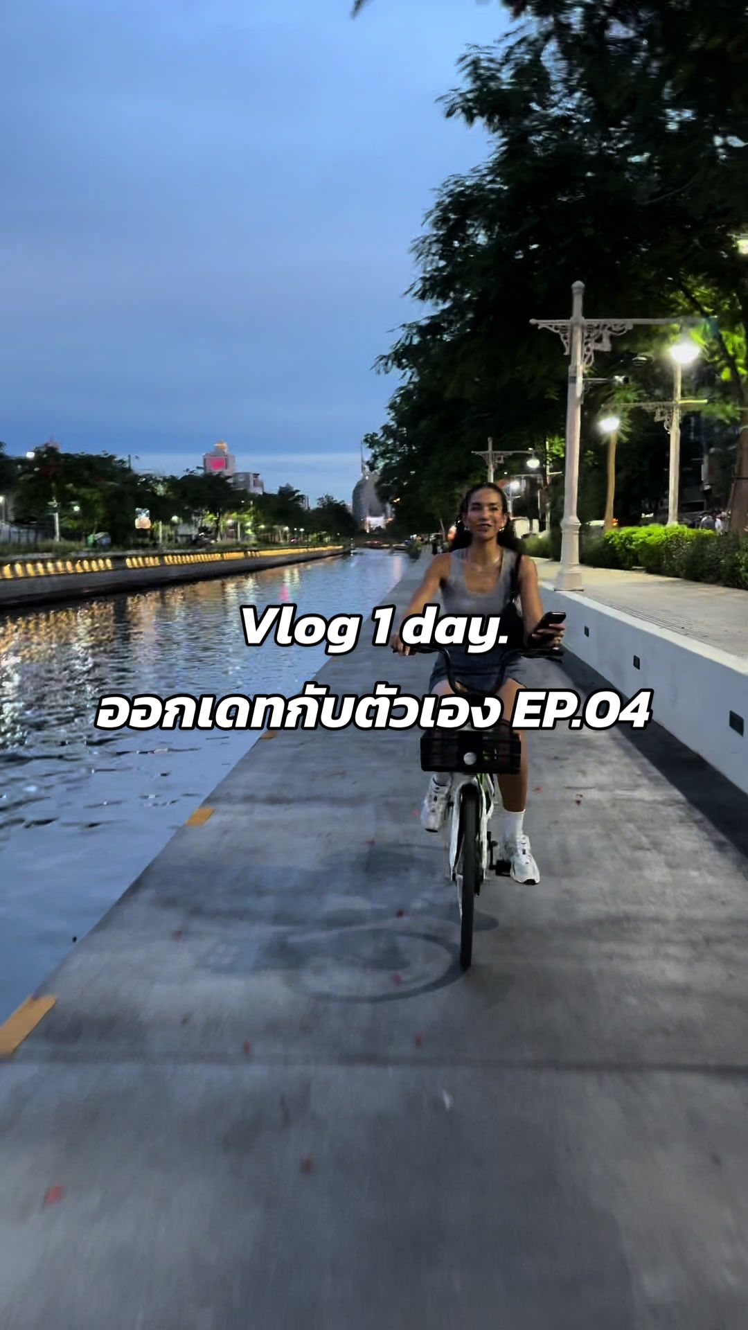 @เอิมไม่มีอะไรมากแค่อยากแชร์