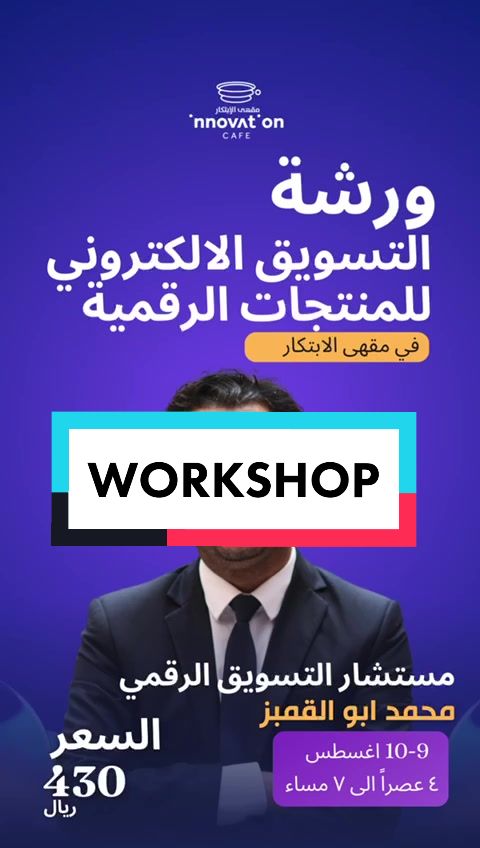 @Innovation Café