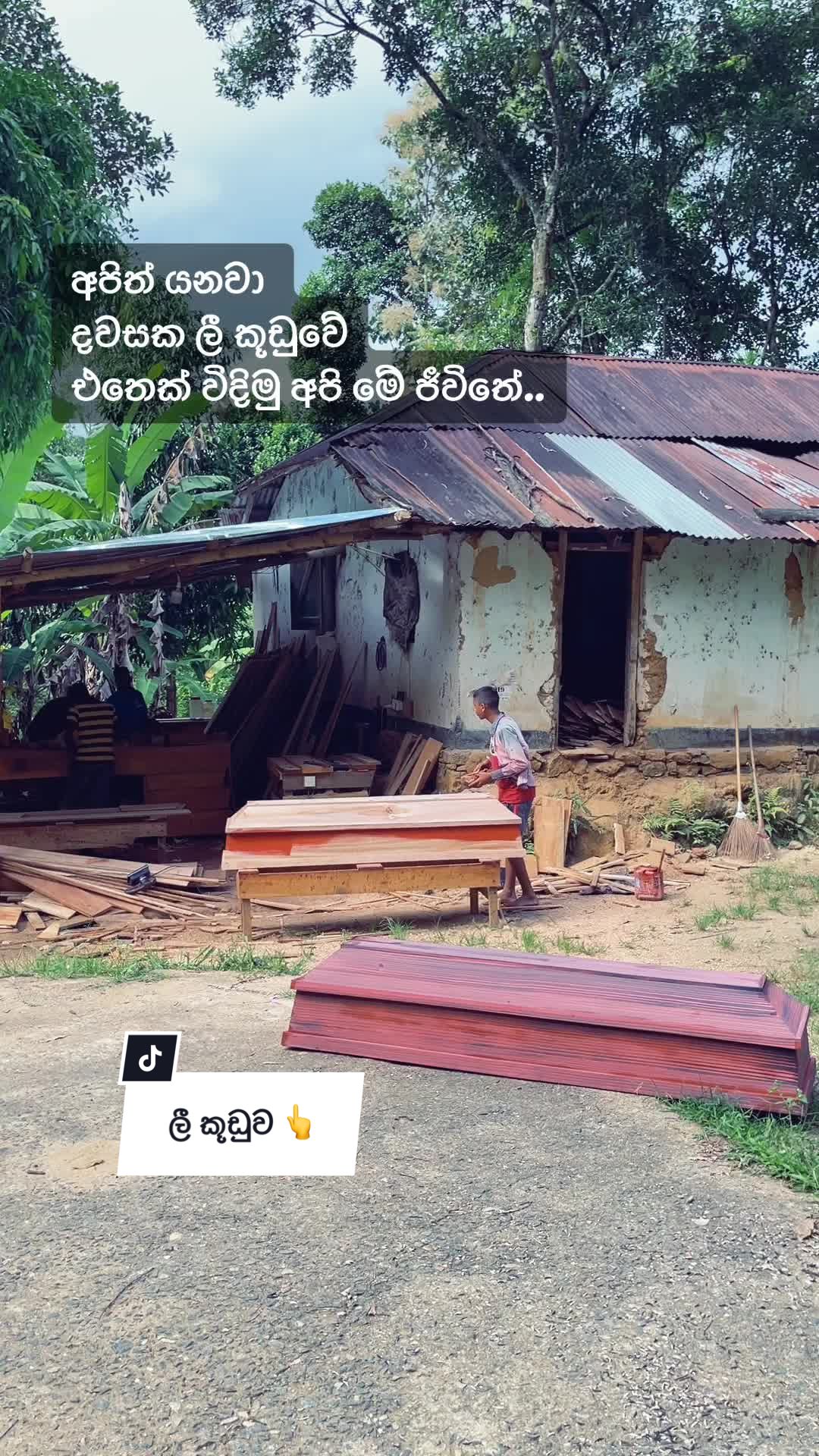 @Shanaka Kalhan