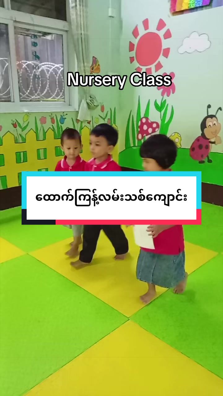 @Wonderland Preschool