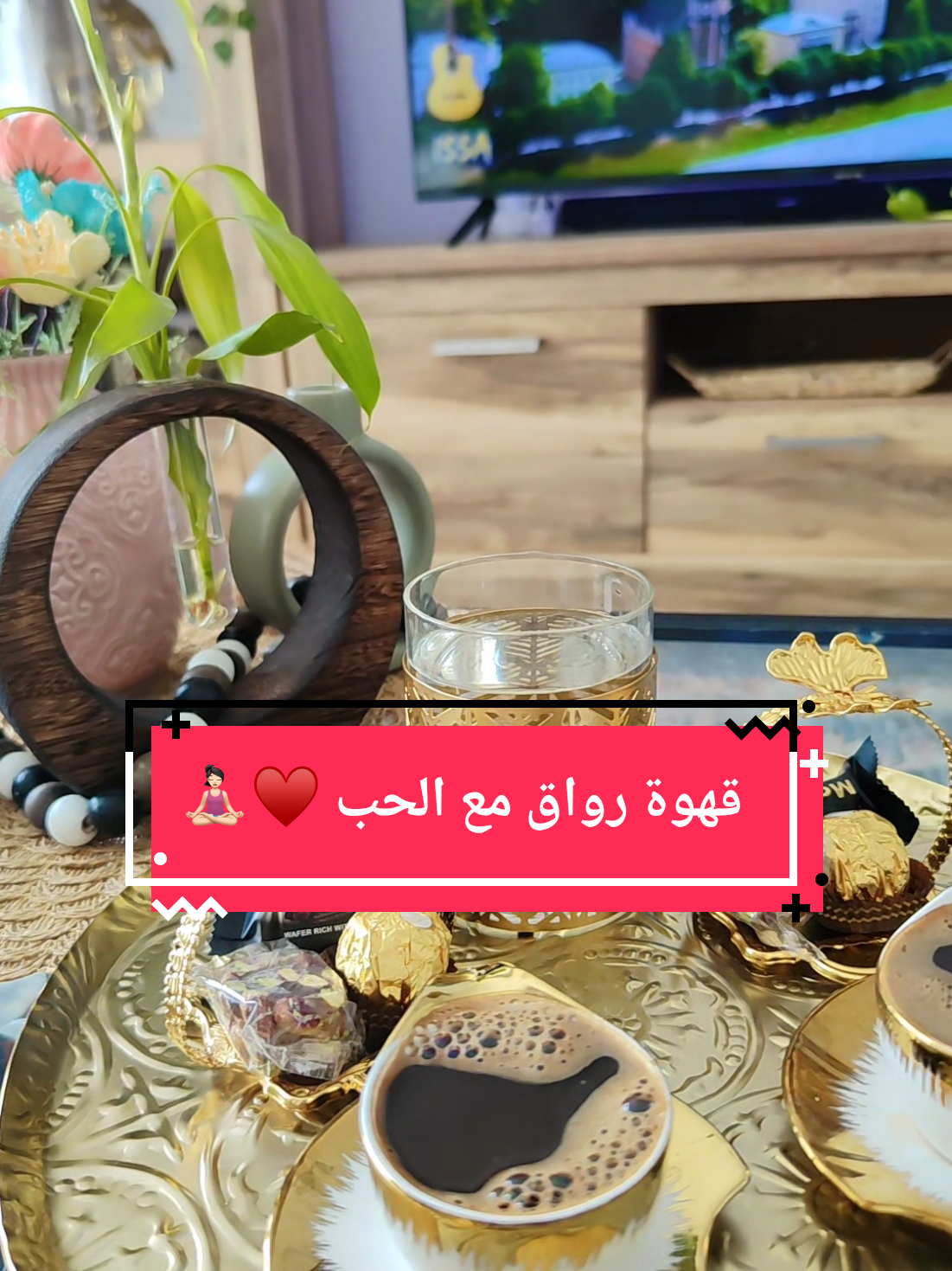 @ورد 🌹الجوري