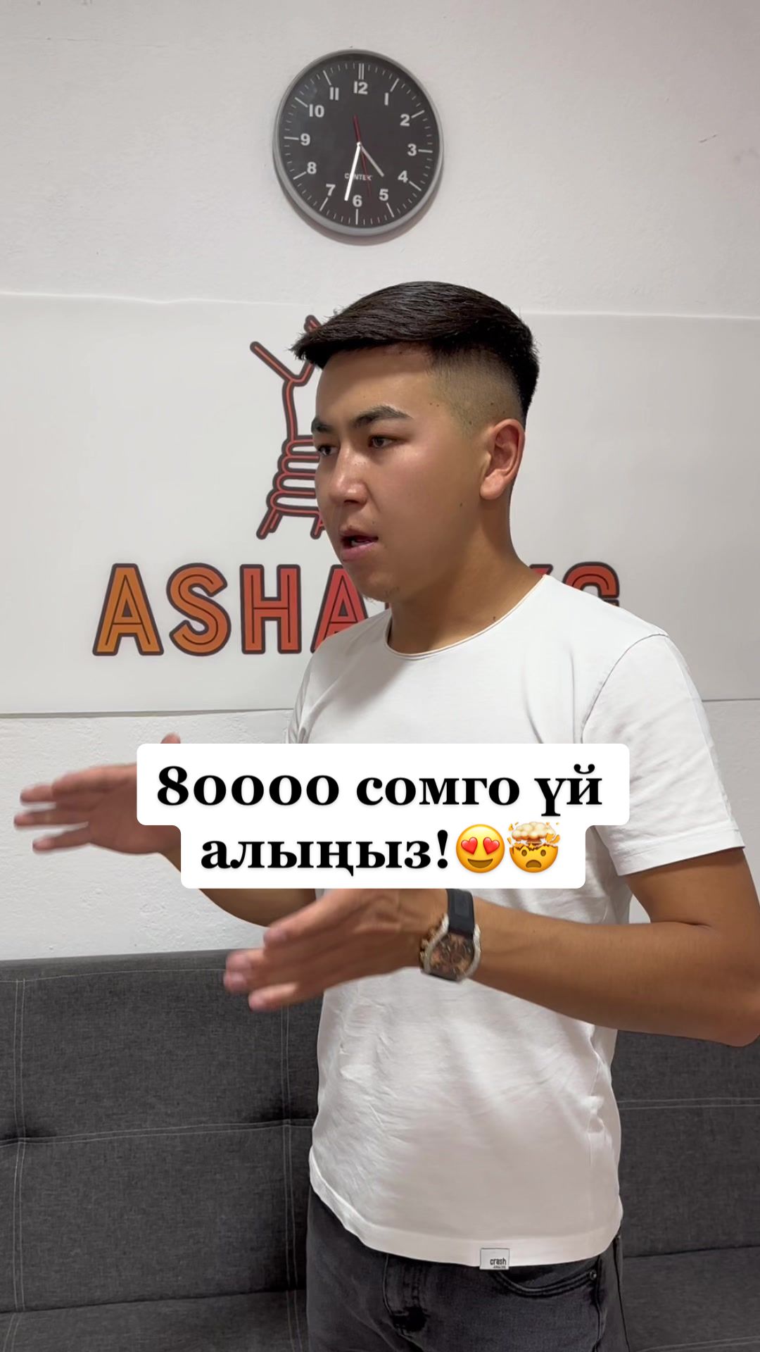 @Ашар Коомдук фонду