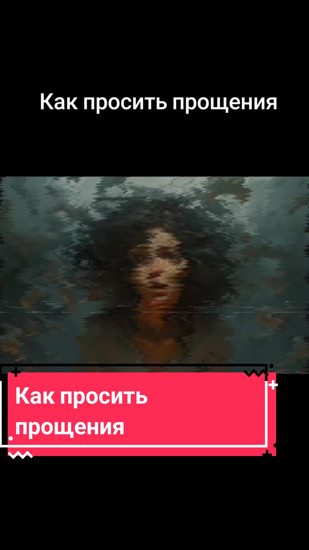 @Школа управления собой илюдьми