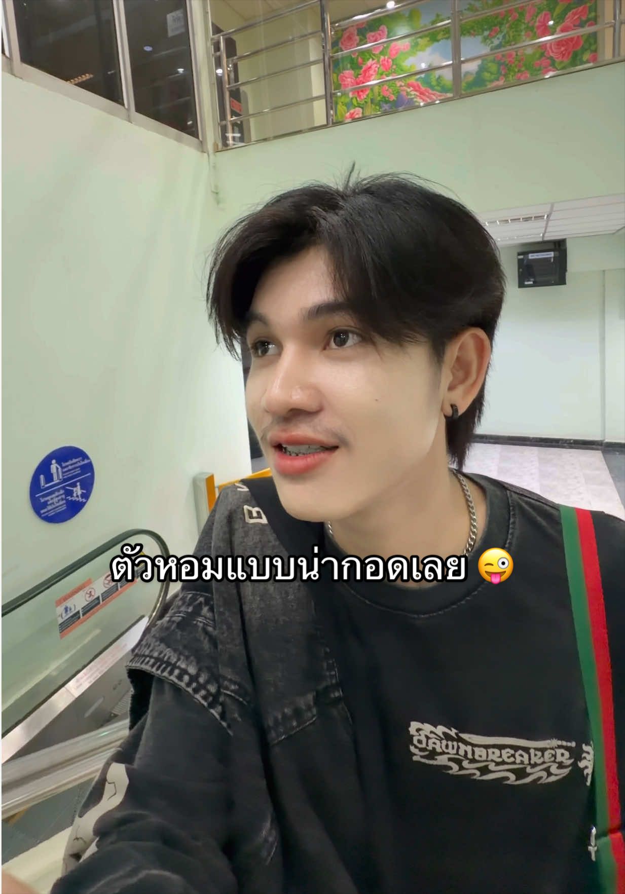 @ฟิ้ต’ ฟิ้ว‘
