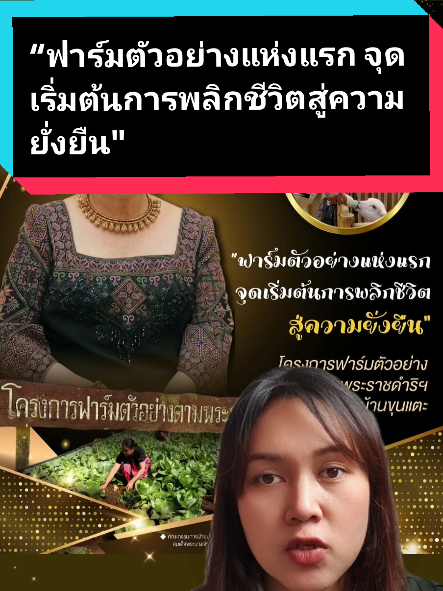 @คนเป่าข่าว📣