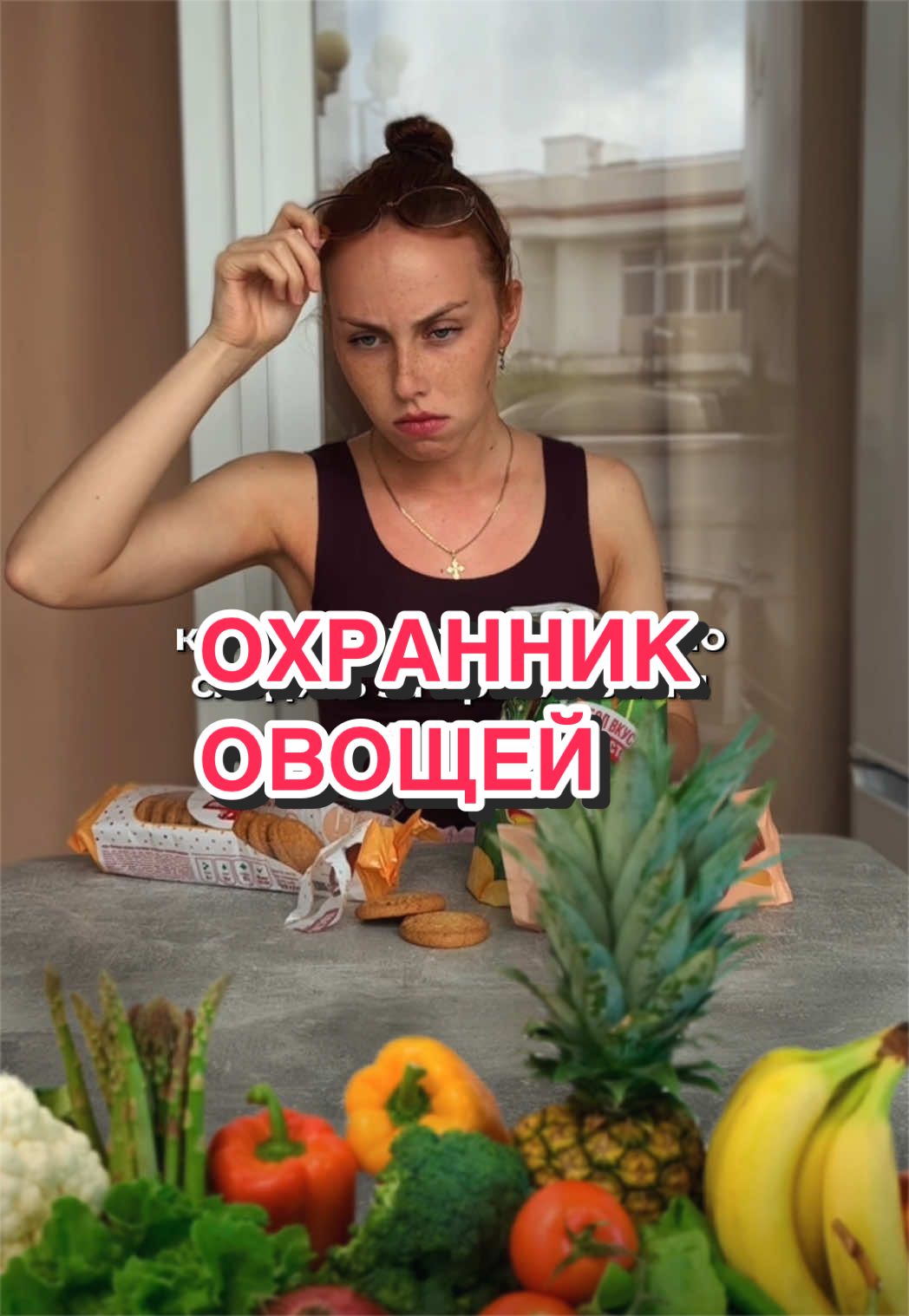 @Anastasia Koneva