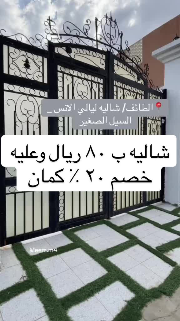 @مس منتو | MARAM 🧡🦌