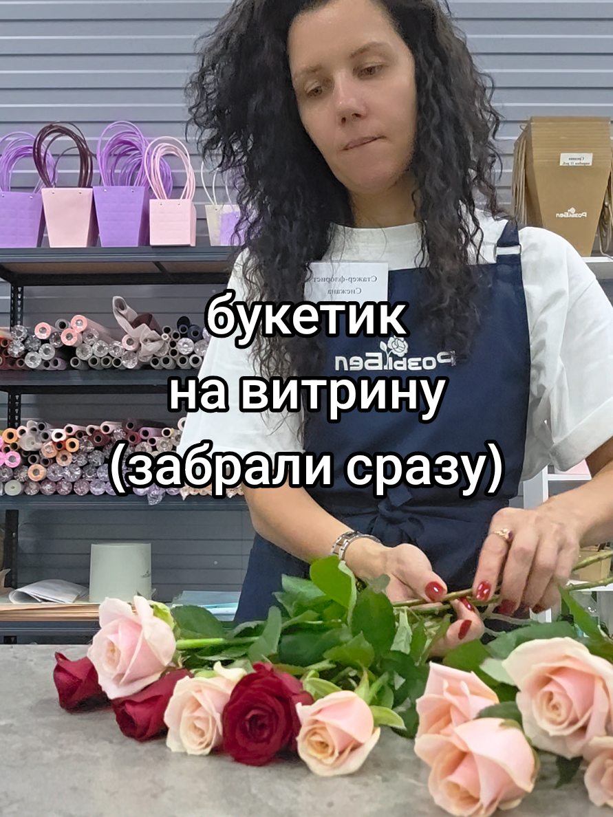 @Снежана