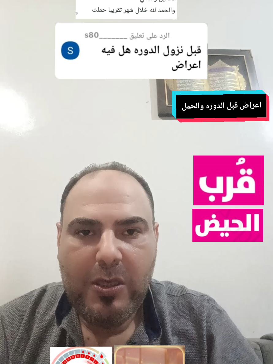 @د.محمد البراجه