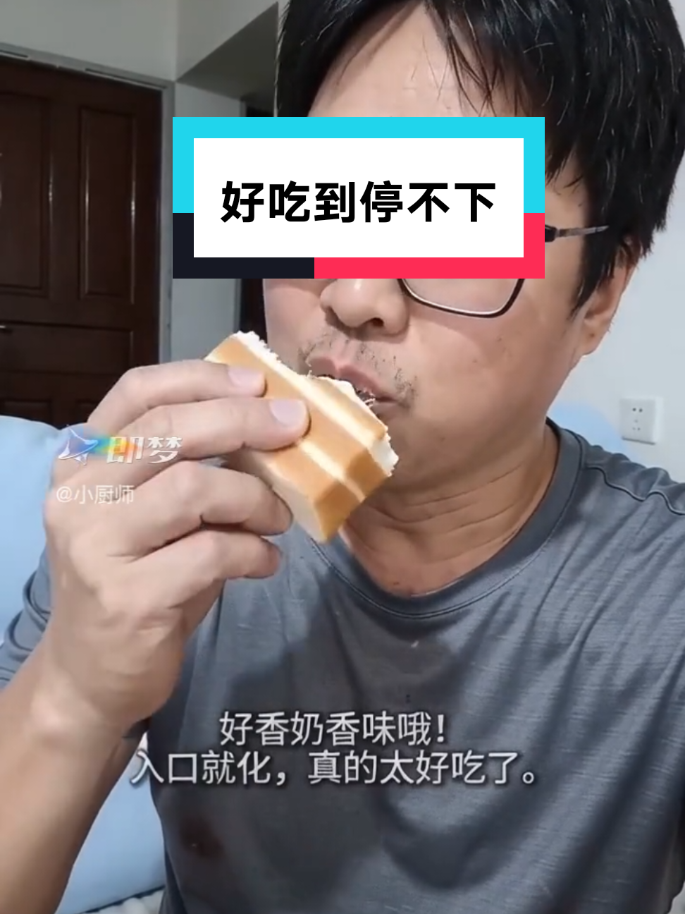 @小厨师（chefxiao)