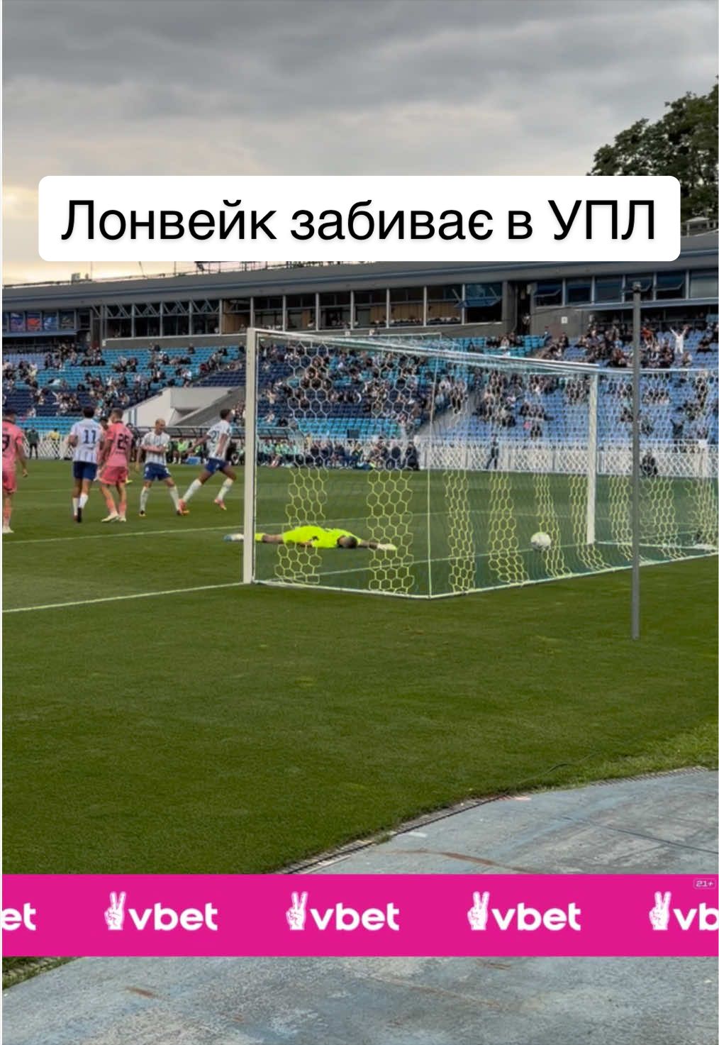 @ВДИНАМО