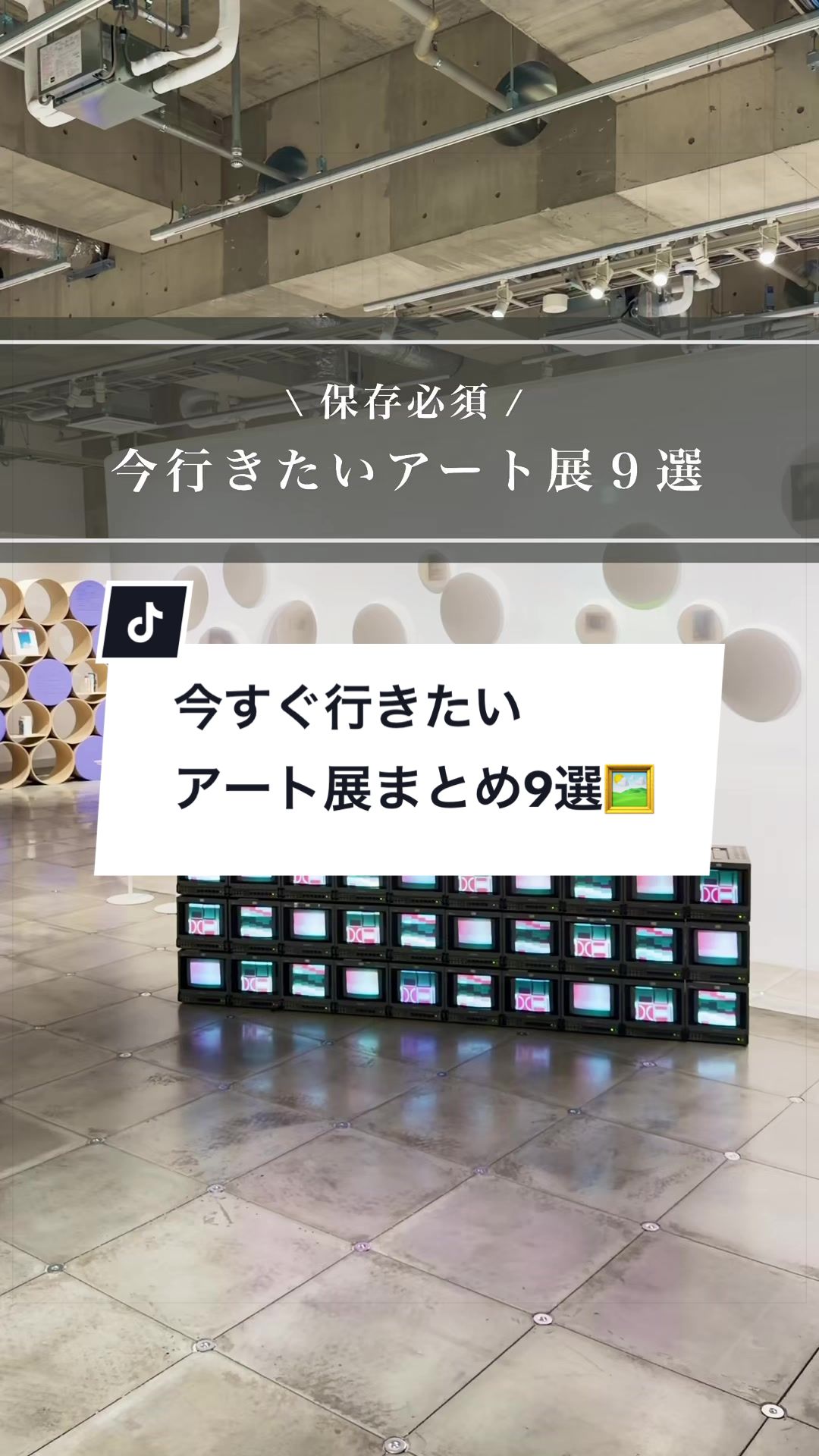 @MIZUKI | 東京おでかけスポット