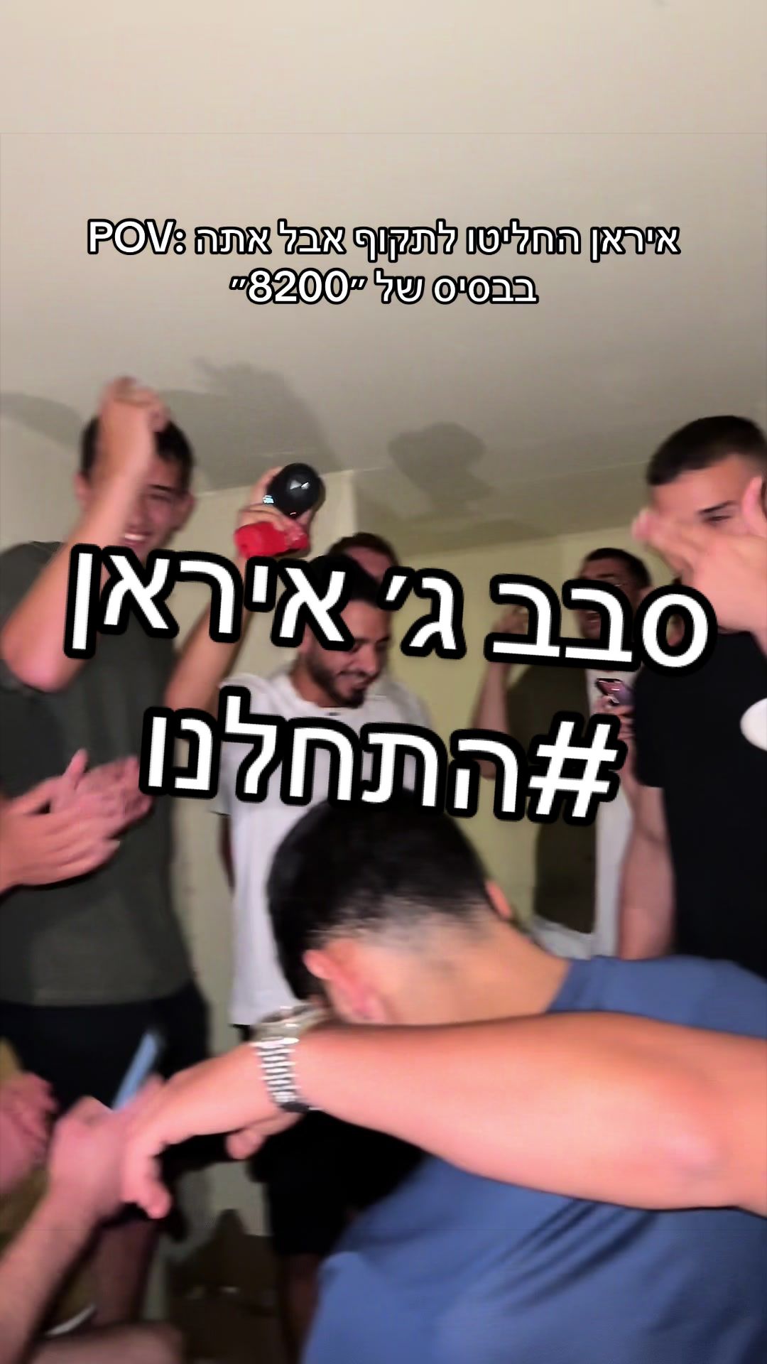 @שרשי - SARSHI