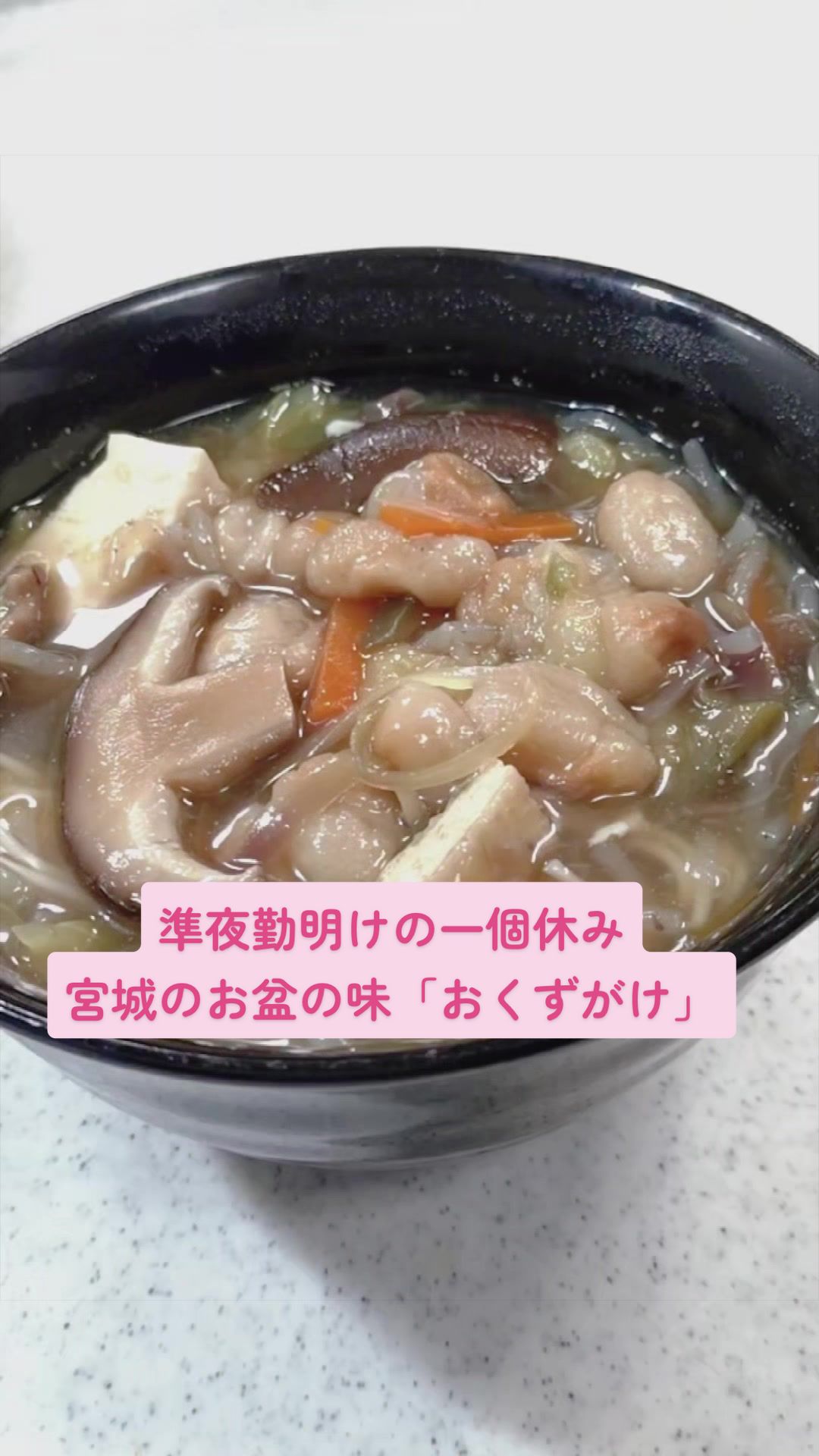 @看護師母さんの日常