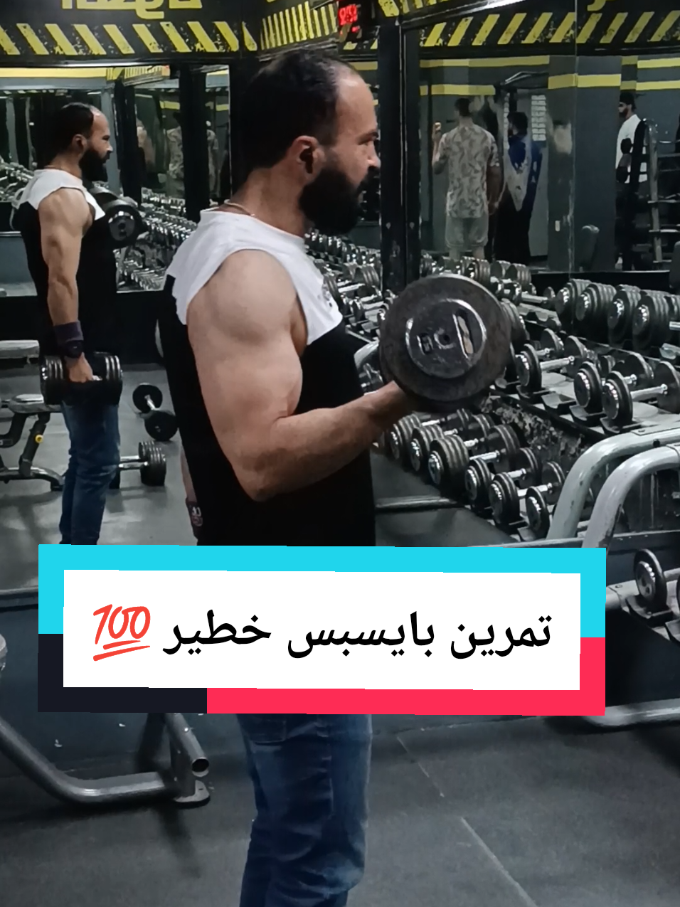 @Coach Tameem