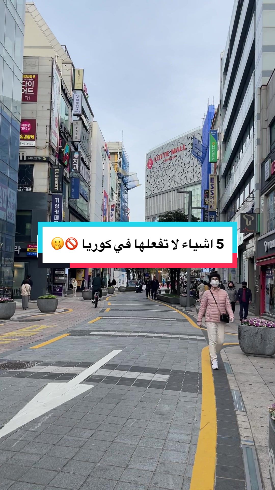 @DN๐ฐ๐ท