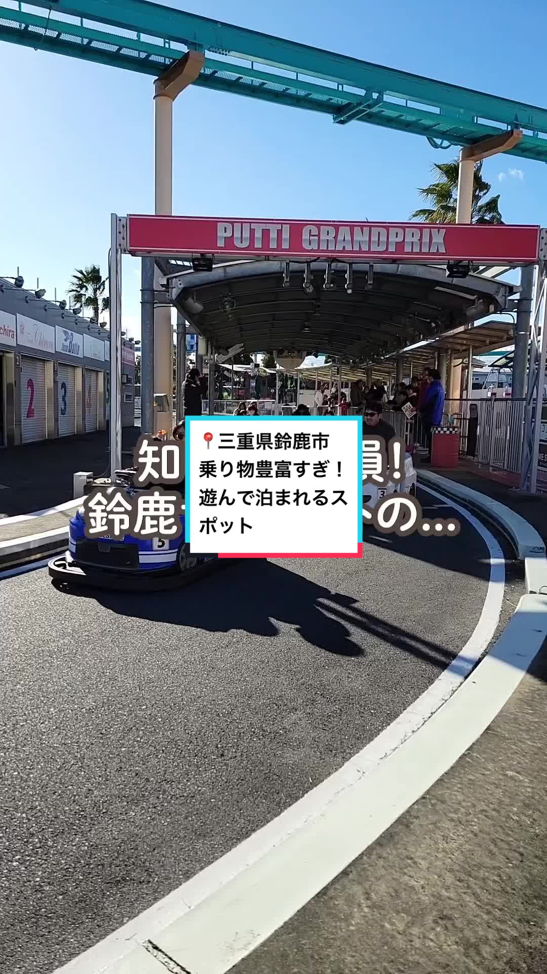 @関西子連れお出かけガイド👨👩👧👦MAPPY