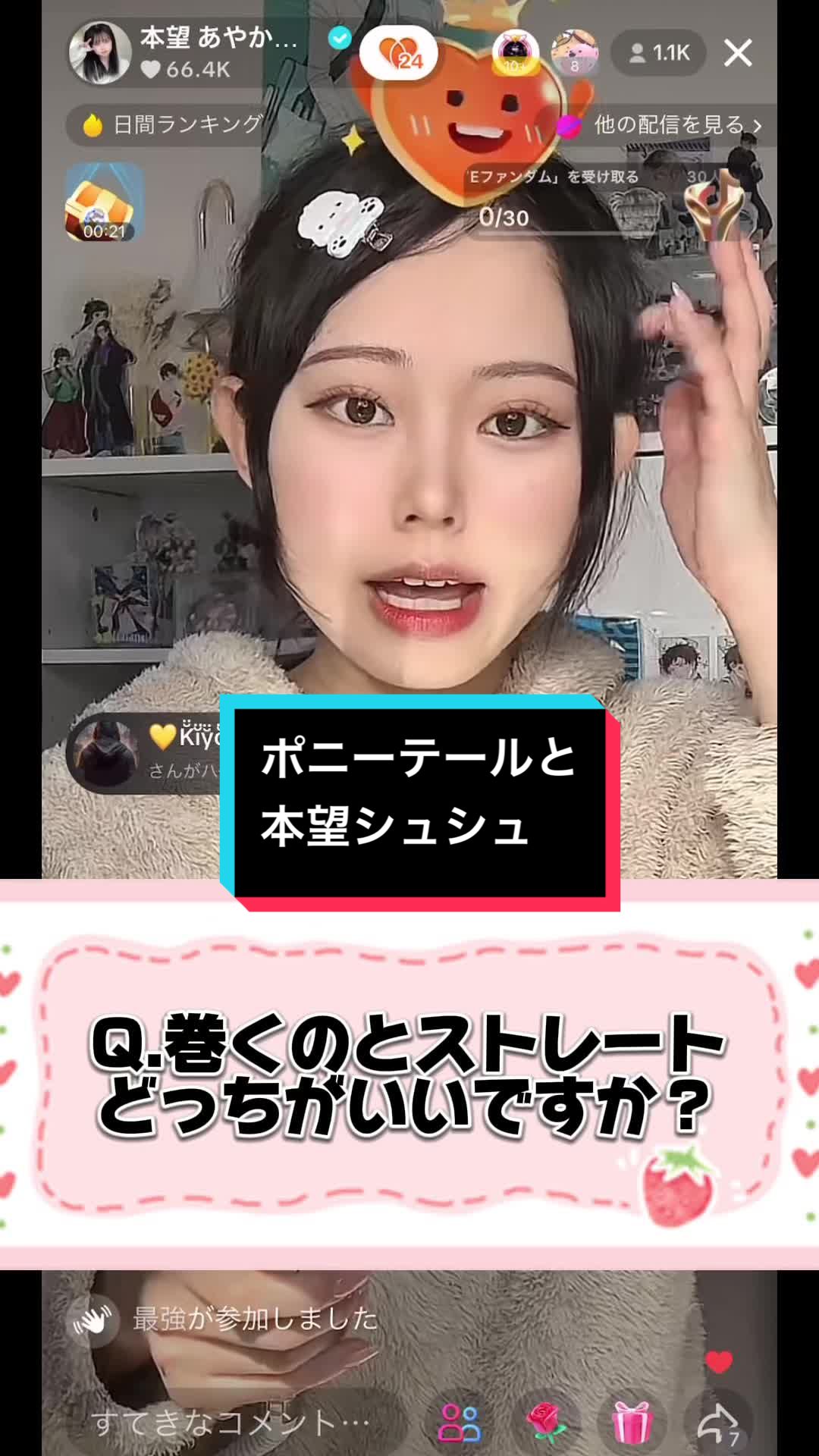 @エアニキ🎠🎪