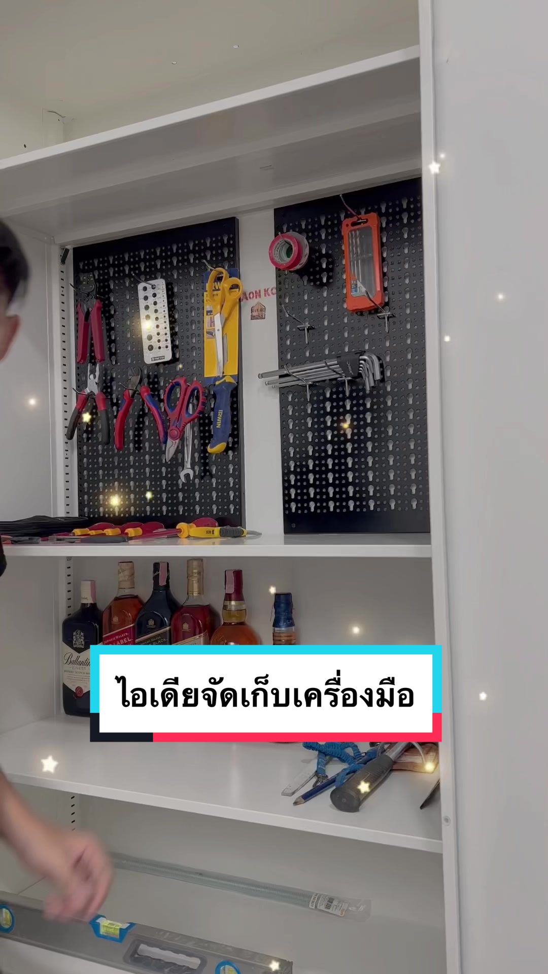 @AONKC DIY