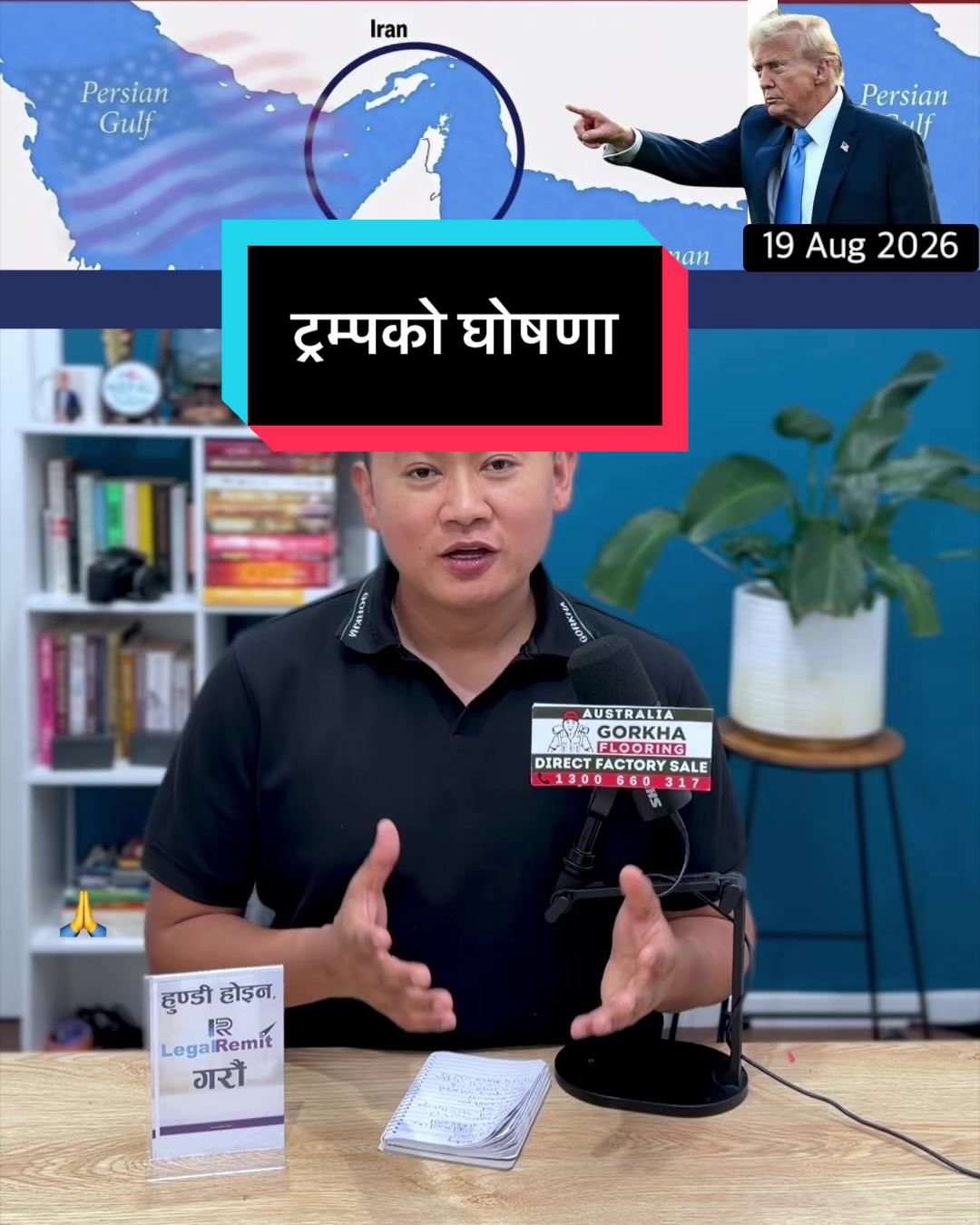 @NepalTube